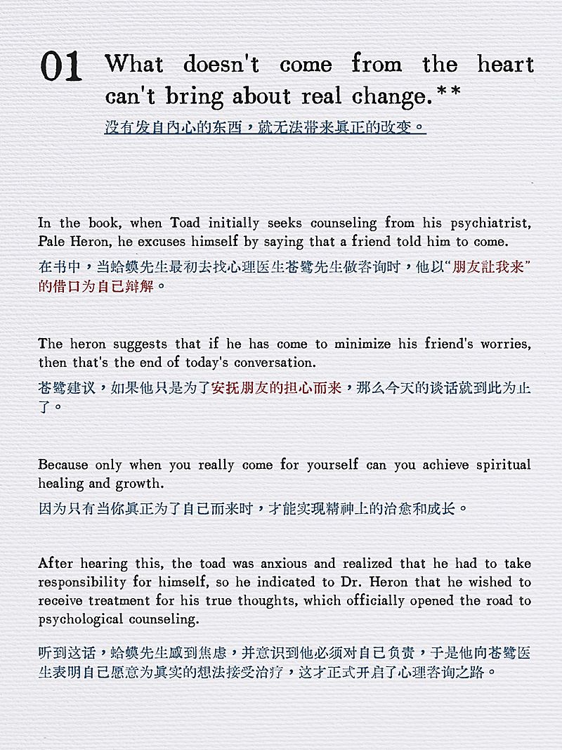 个人成长情感语录分享文艺感小红书封面