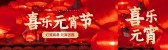 模板缩略图