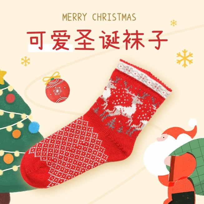 双旦礼遇季圣诞节服饰圣诞袜子主图/直通车预览效果