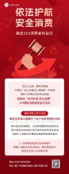 检测报告背景