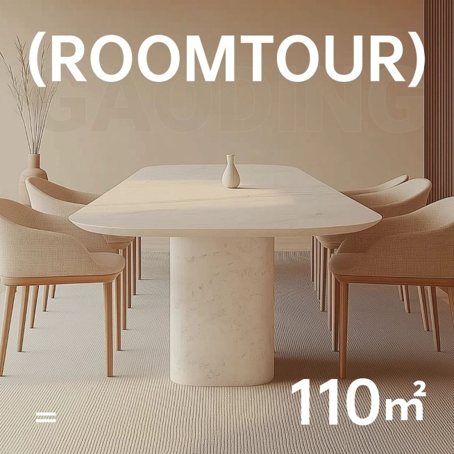 家居家装roomtour晒图分享简约标题文字预览效果