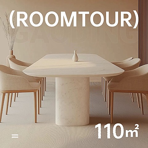家居家装roomtour晒图分享简约标题文字