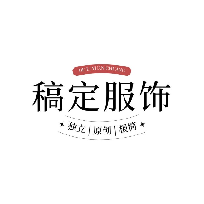 服装行业文字排版LOGO预览效果