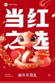 模板缩略图