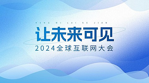 科技感横版海报banner