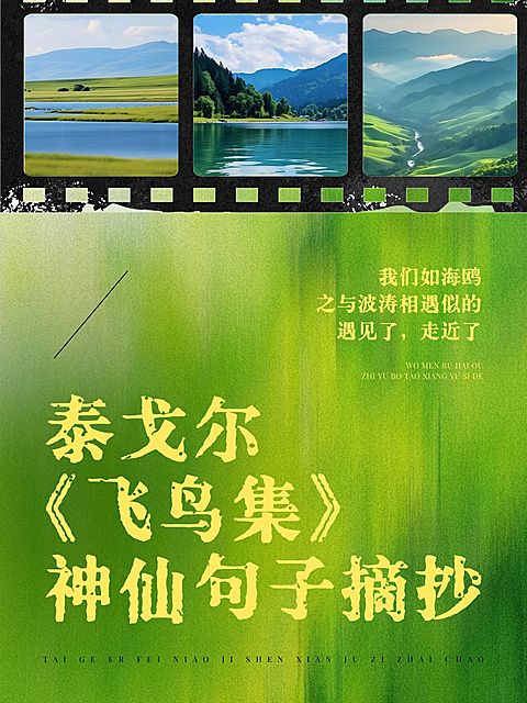 情感文案语录小红书封面aigc