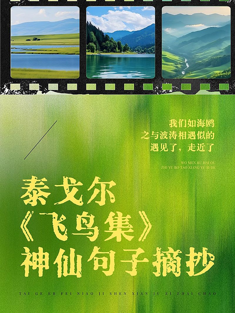 情感文案语录小红书封面aigc