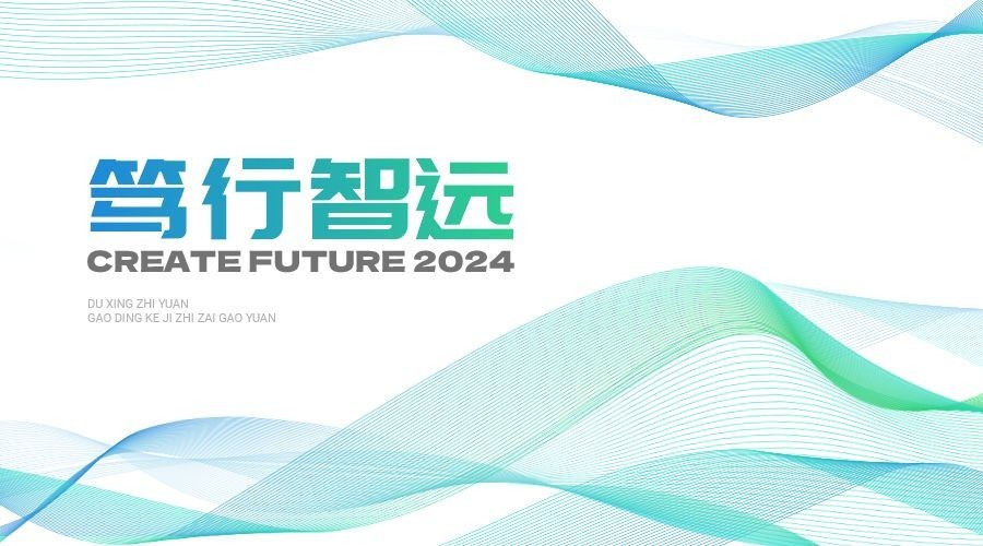抽象密集线条横版海报banner预览效果