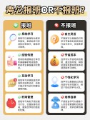 模板缩略图