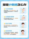 小红书内页文字排版