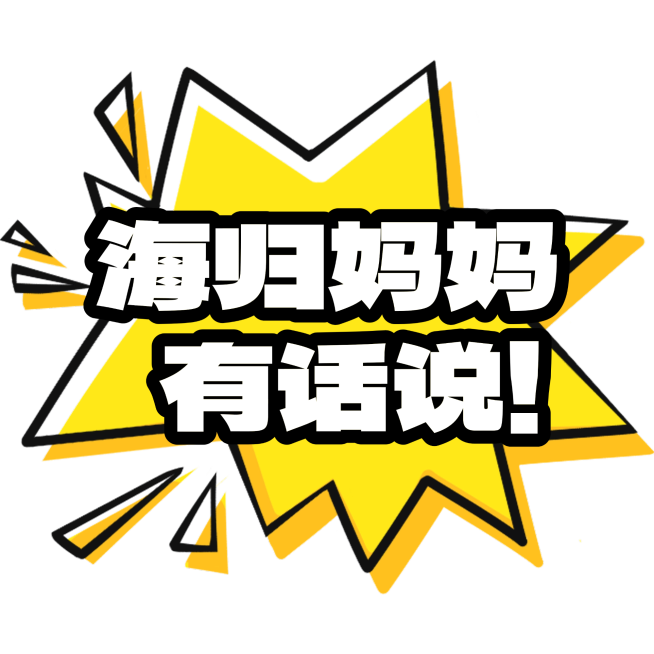 母婴测评笔记封面花字对话框小红书预览效果