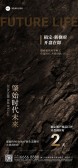 模板缩略图