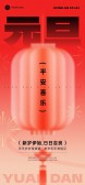 模板缩略图