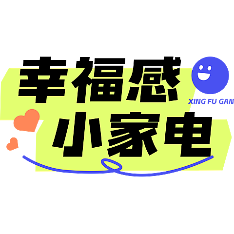 家具生活综艺感网络热词热梗文字