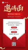 模板缩略图