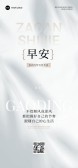 模板缩略图