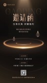 模板缩略图