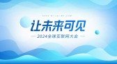 模板缩略图
