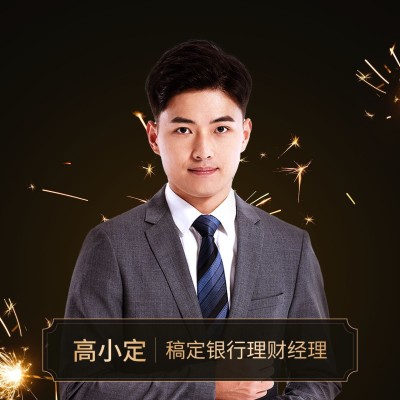 金融银行理财经理形象宣传微信头像套装