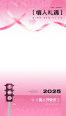 模板缩略图