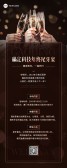 模板缩略图