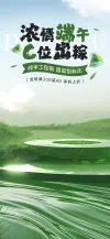 电商抖音淘宝直播卖货直播间装修贴片直降