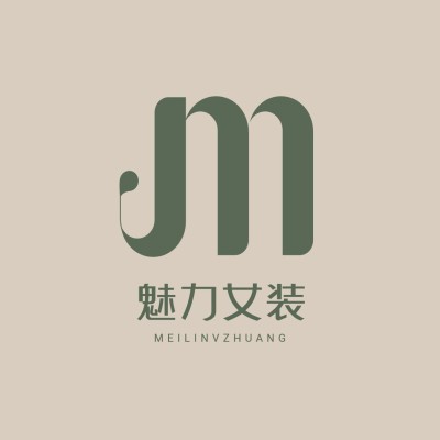 服装单字母LOGO