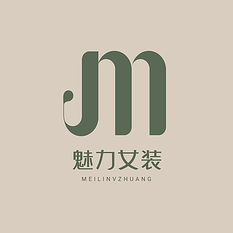 服装单字母LOGO