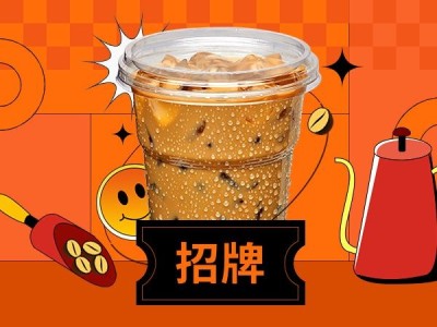餐饮美食咖啡饮品门店美团外卖平台套装
