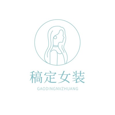 服饰箱包女装品牌LOGO商标简约线条