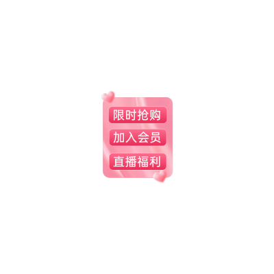 母亲节通用唯美感渐变丝绸直播间装修套装AIGC