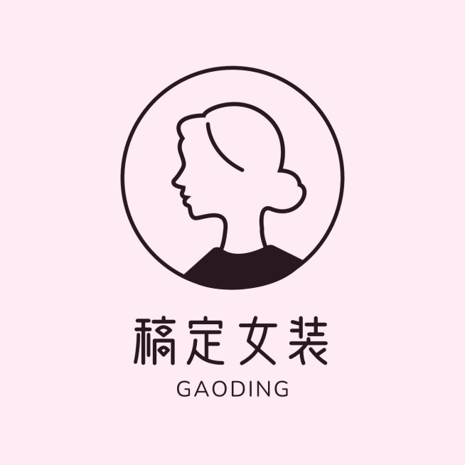 简约电商服饰箱包女装店标店铺品牌宣传LOGO预览效果