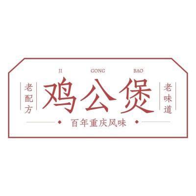 餐饮美食文字排版LOGO