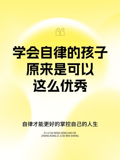 热门标题大字吸睛爆款套装小红书封面