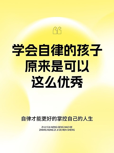 热门标题大字吸睛爆款套装小红书封面