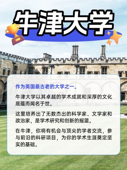 教育留学机构咨询实景排版小红书套装小红书配图预览效果