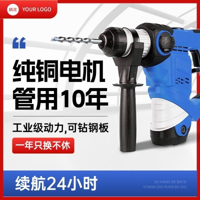 电商五金工程营销卖货产品展示商品主图/直通车