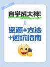 小红书封面生成器图片小红书配图