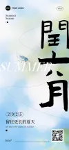 蓝天白云草地背景