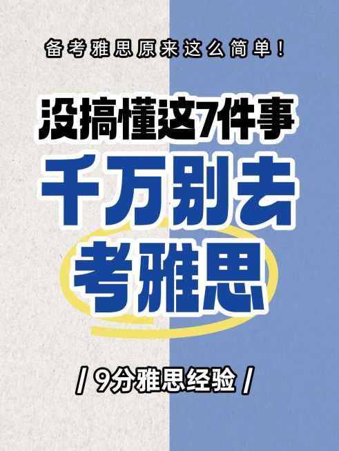 爆款吸睛大字小红书封面预览效果