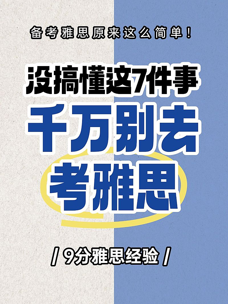 爆款吸睛大字小红书封面