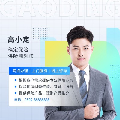 金融保险销售个人形象宣传社交名片几何撞色风朋友圈封面套装