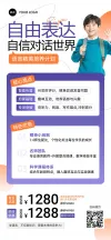 电商营销海报
