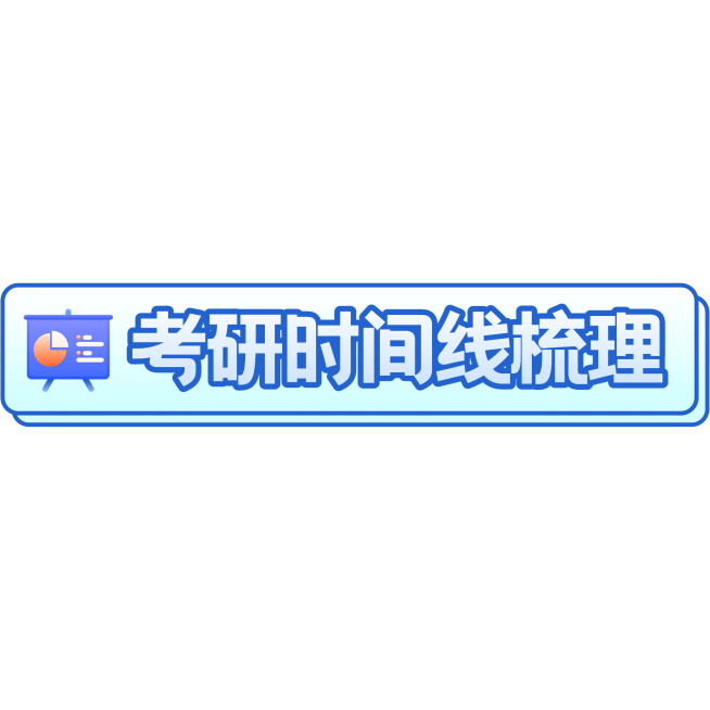 教育科普攻略小红书emoji文字标题预览效果