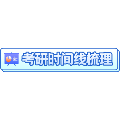教育科普攻略小红书emoji文字标题
