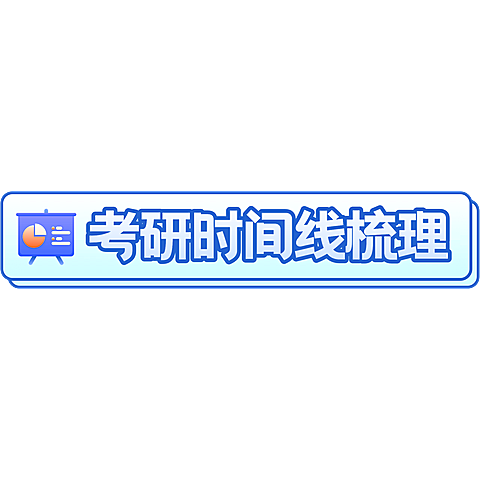 教育科普攻略小红书emoji文字标题