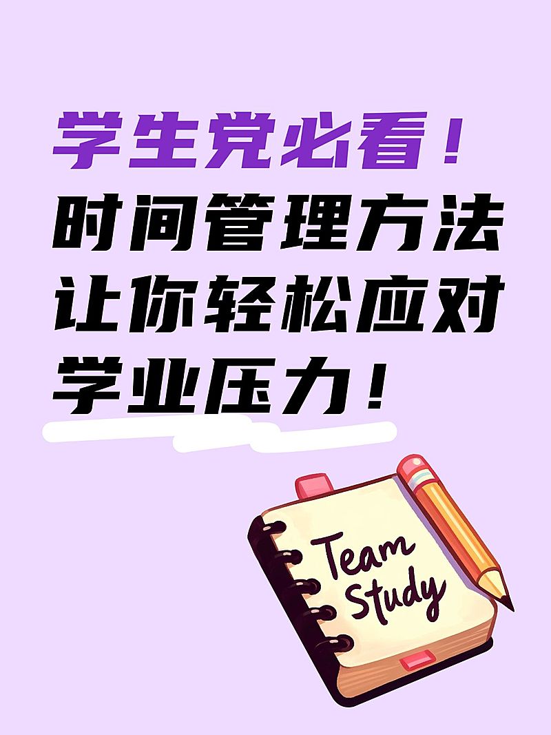 爆款吸睛大字插画元素小红书封面aigc