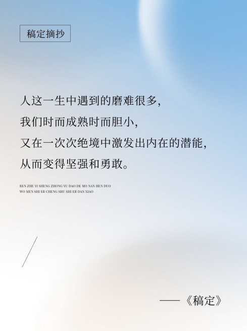 情感语录弥散风背景图小红书配图预览效果