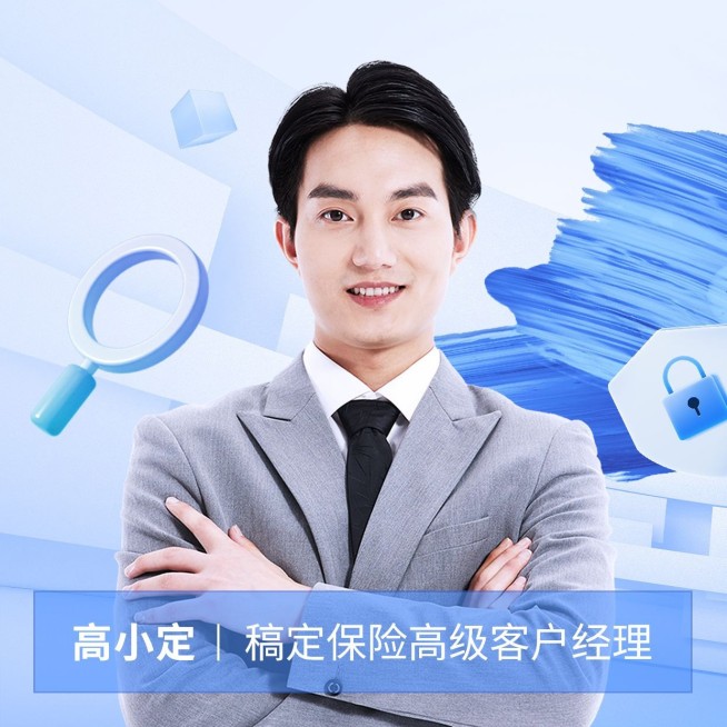 金融保险销售个人形象宣传社交名片微信头像套装预览效果