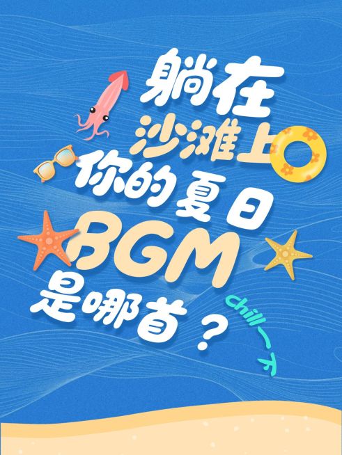 爆款大字小红书封面aigc预览效果